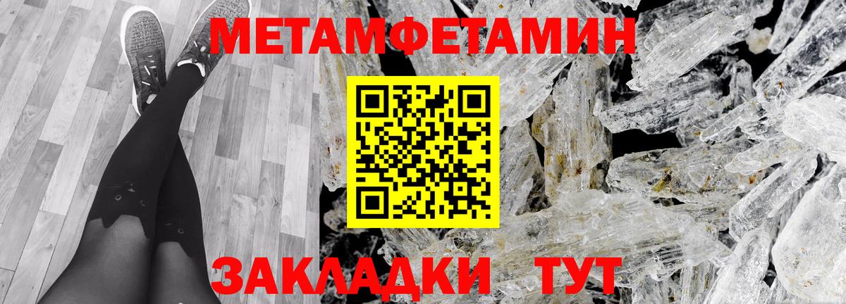 АМФЕТАМИН  АМФЕТАМИН VHQ  Вход с VPN  Горячий Ключ 