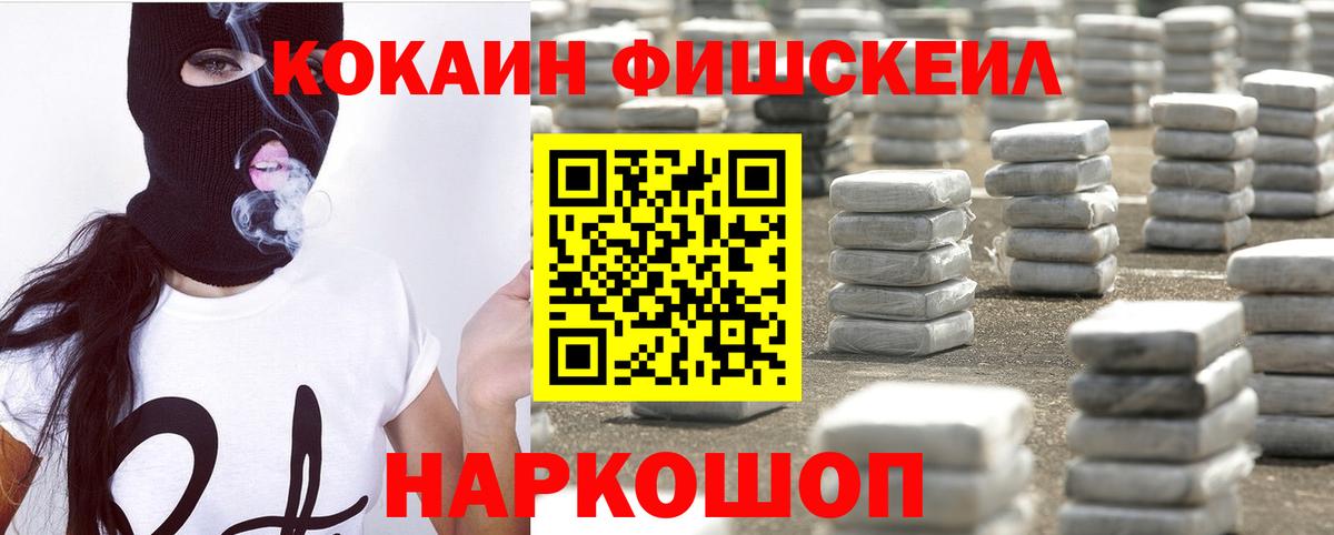 ЭКСТАЗИ  Горячий Ключ  A PVP СОЛЬ   ГАШ  МЕТАМФЕТАМИН  Вход с VPN  Меф МЯУ МЯУ кристаллы  Канабис  ГАШИШ 
