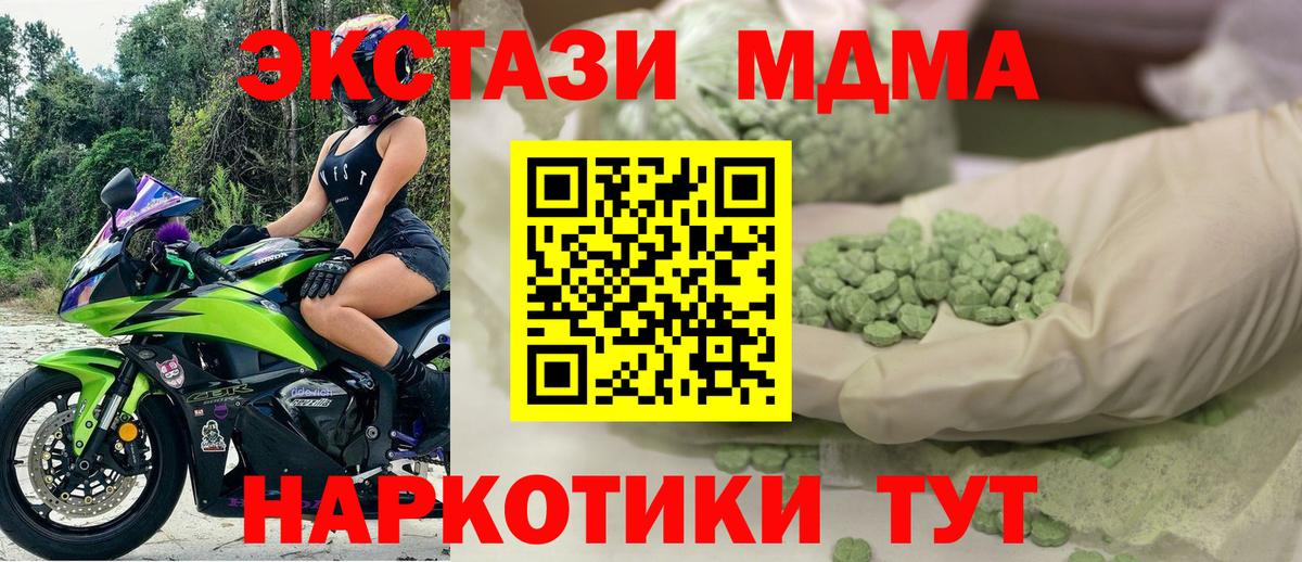 ЭКСТАЗИ louis Vuitton Горячий Ключ