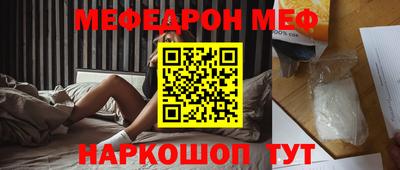 кокаин премиум Краснознаменск