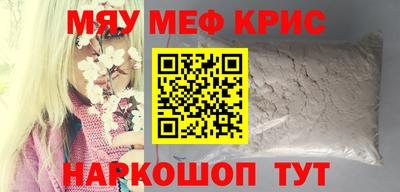 кокаин премиум Краснознаменск