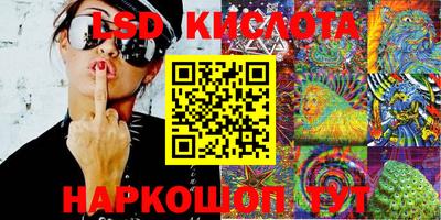кокаин премиум Краснознаменск