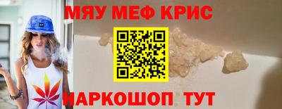 PSILOCYBIN Краснокаменск