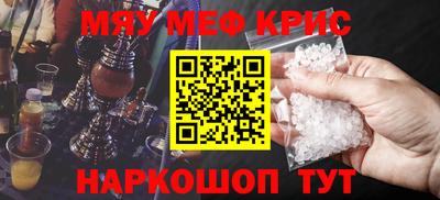 PSILOCYBIN Краснокаменск