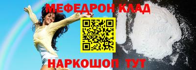PSILOCYBIN Краснокаменск