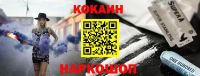 PSILOCYBIN Краснокаменск