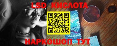 кокаин премиум Краснознаменск