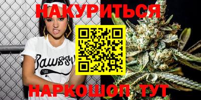 PSILOCYBIN Краснокаменск