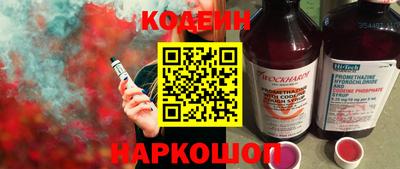 кокаин премиум Краснознаменск