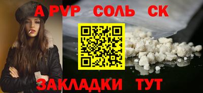 кокаин премиум Краснознаменск
