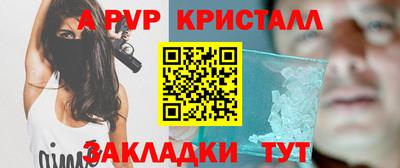 PSILOCYBIN Краснокаменск