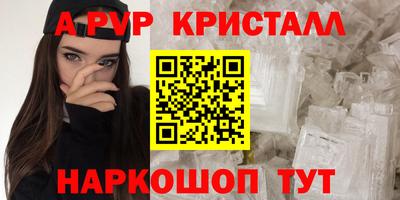 PSILOCYBIN Краснокаменск
