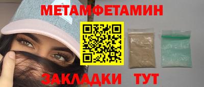 кокаин премиум Краснознаменск