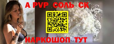 кокаин премиум Краснознаменск