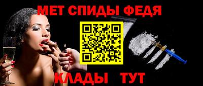 соль ск Ливны