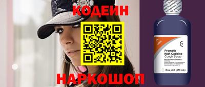 кокаин премиум Краснознаменск