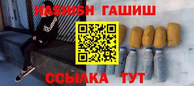 PSILOCYBIN Краснокаменск