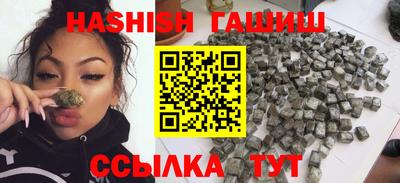 кокаин премиум Краснознаменск