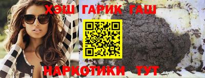 PSILOCYBIN Краснокаменск
