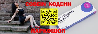 кокаин премиум Краснознаменск