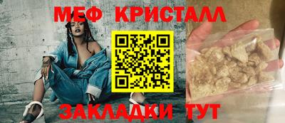 кокаин премиум Краснознаменск