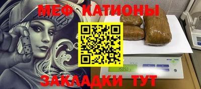 PSILOCYBIN Краснокаменск