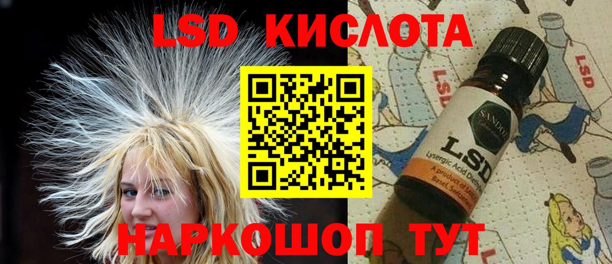 Марки NBOMe  Марки 25I-NBOMe 1500мкг  Вход с VPN  Марки 25I-NBOMe 1500мкг  Горячий Ключ 
