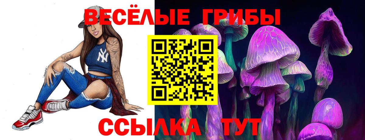 Альфа ПВП Горячий Ключ