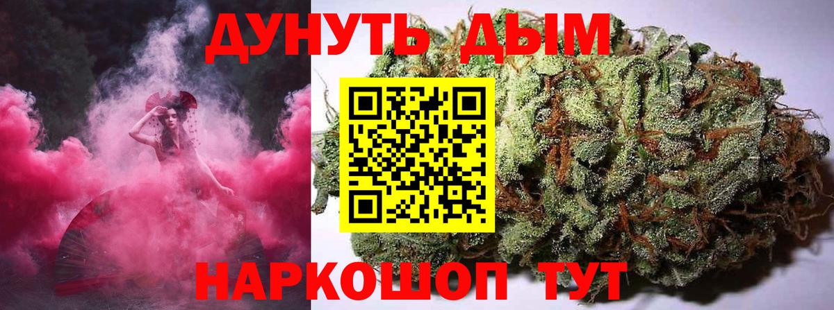МАРИХУАНА MAZAR  Вход с VPN  Конопля MAZAR  Каннабис сатива  Канабис MAZAR  Горячий Ключ 