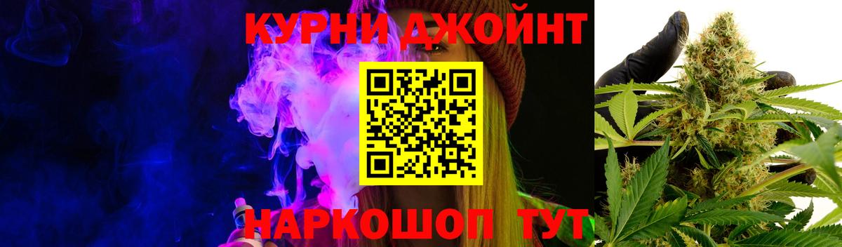 Бошки марихуана ГИДРОПОН Горячий Ключ
